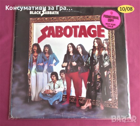 LP 12" НЕМСКИ Калъфи, Пликове и Oблекла Облечки за Големи ГРАМОФОННИ ПЛОЧИ , снимка 5 - Samsung - 36305838