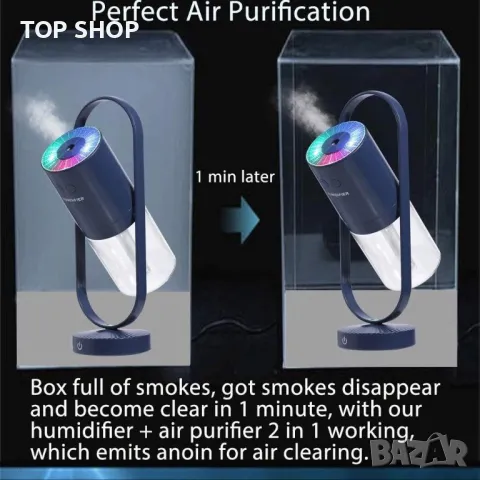 Овлажнител Magic Shadow с отрицателни йони,USB прожекционен 7цвята LED светлини,авт. изкл.,ултра тих, снимка 4 - Столчета за хранене - 49308655