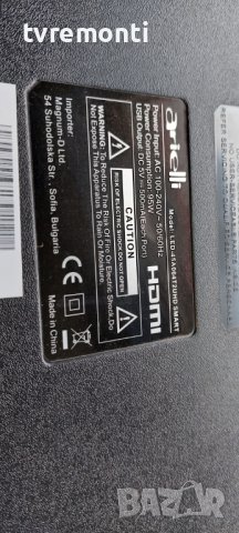 LED подсветка за дисплей V450DJ1-Q01 V1 за телевизор ARIELLI модел ,LED-45A064T2, снимка 4 - Части и Платки - 39715527