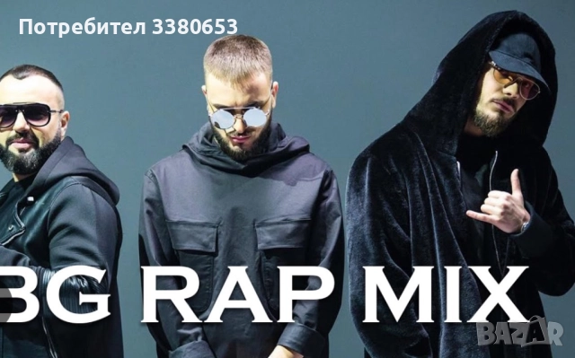 Флашка с музика ПО ВАШ ИЗБОР, снимка 3 - Аудиосистеми - 52307849