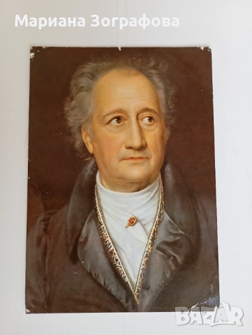 Картички - Германска Фототека на Дрезден-Новак 10 бр., - и др. 3 бр, 1960-80 г., снимка 15 - Филателия - 37148854