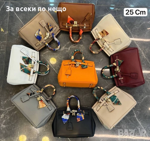 Hermes Дамска Чанта Хермес - Налични Различни Цветове Код E1148