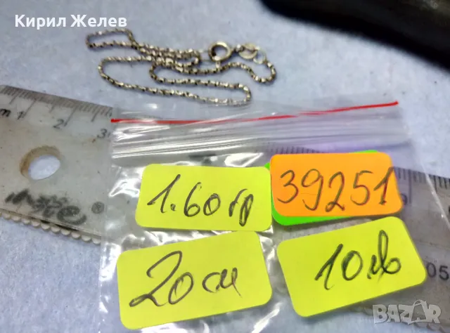 ФИНА СРЕБЪРНА ГРИВНА СРЕБРО 925 КРАСИВА РЕТРО АРТ СТИЛ ПЛЕТКА РЪЧНА ИЗРАБОТКА 39251, снимка 4 - Гривни - 49553530