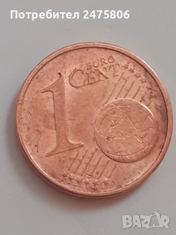Колекционерски монети Лот -1 -2 и 5 евро цента -2002г. Рядък и скъп., снимка 3 - Нумизматика и бонистика - 53403075