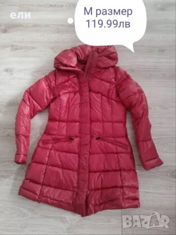 Яке с гъши пух Moncler