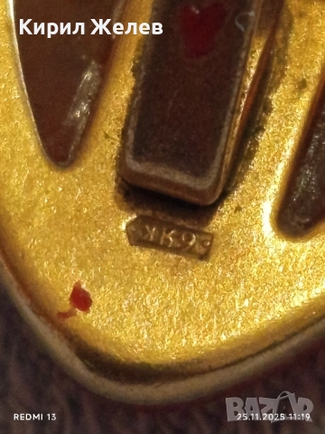 СТАРИ РУСКИ ПОЗЛАТЕНИ РЪКАВЕЛИ с ПЕЧАТИ БАЛТИЙСКИ КЕХЛИБАР за КОЛЕКЦИОНЕРИ 31945, снимка 4 - Други ценни предмети - 52533751