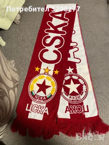 Шал ЦСКА нов