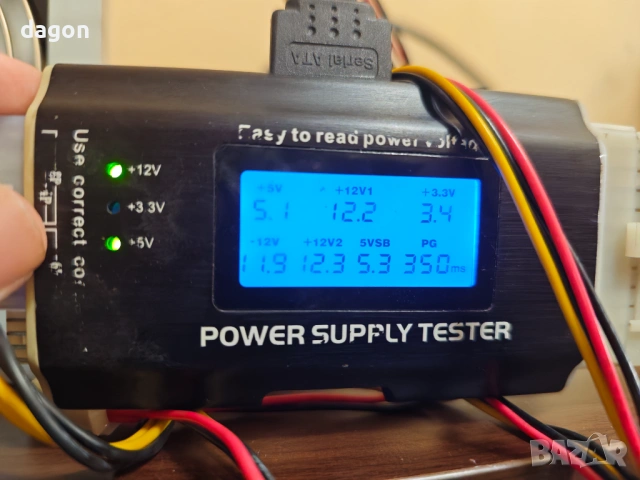 Компютърно захранване 350W Delux ATX-350W P4 Switching Power Supply 120mm FAN, снимка 5 - Захранвания и кутии - 53401614