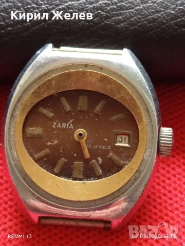 Стар механичен часовник дамски Заря СССР 22 камъка за ремонт части КОЛЕКЦИЯ 48121