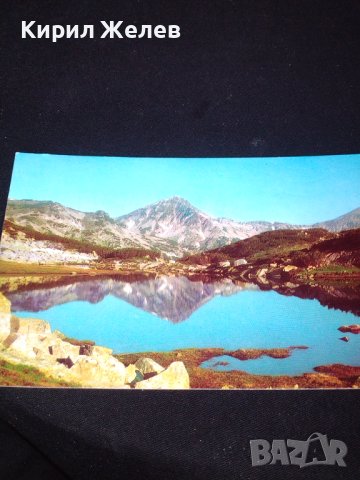 Две стари картички РУСЕ, ПИРИН МУРАТОВ ВРЪХ редки за КОЛЕКЦИЯ 41662, снимка 9 - Колекции - 43112015