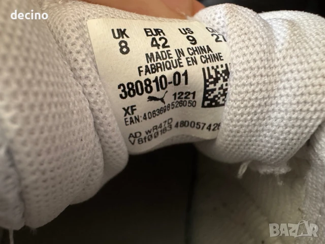 Нови маратонки / обувки бели Puma 42 номер, снимка 3 - Маратонки - 50666435