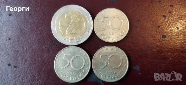 Юбилейни монети