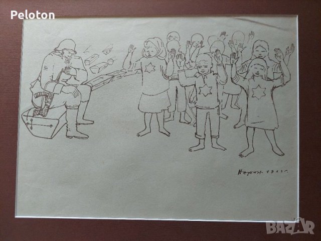 Димитър Казаков -Нерон 