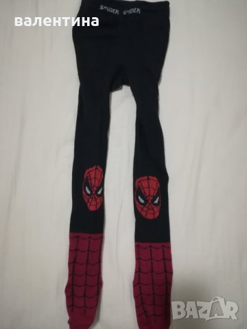 Детски чоропогащник