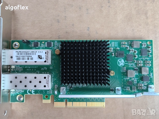 Silicom/Intel 25/10Gb XXV710-DA2 DP 25/10Gb CNE Адаптер PE325G2I71-XR, снимка 2 - Мрежови адаптери - 53159745