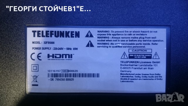 32FB5000 СЪС СЧУПЕНА МАТРИЦА, снимка 3 - Части и Платки - 26466616