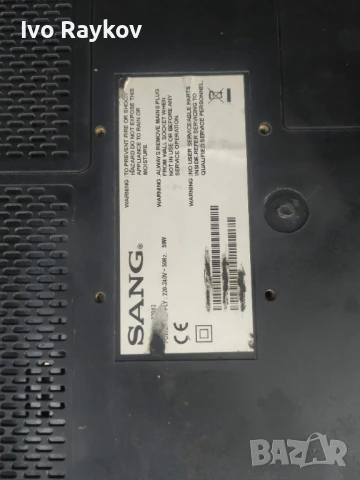 Телевизор SANG 21 инча, снимка 5 - Телевизори - 51232877