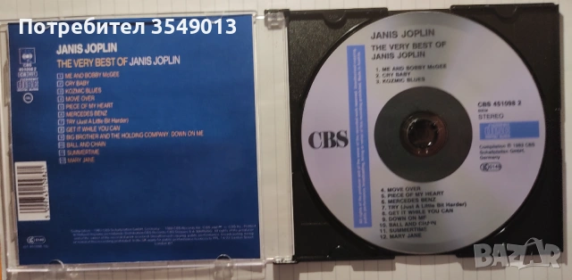 Неофициални cd / цд компакт дискове - нови - The Cranberries, Mike & The Mechanics, Janis Joplin, снимка 12 - CD дискове - 53404524