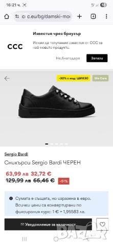 Естествена кожа 38н., снимка 7 - Дамски ежедневни обувки - 51655638