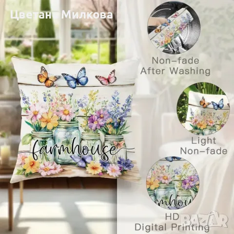 4 Калъфки 45/45 см., снимка 5 - Възглавници - 50408415