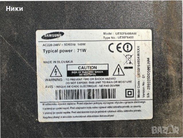 Адаптер SCAM1A за CI CARD COMMON INTERFACE 5V ONLY , снимка 3 - Части и Платки - 44125216