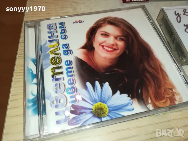 ЦВЕТЕЛИНА-КАСЕТА 2303251737, снимка 5 - Аудио касети - 49608134