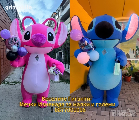 Изненада с Гигантски Стич!, снимка 4 - Други - 48803734