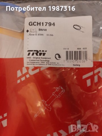 Въжета за ръчна спирачка за BMW , снимка 2 - Части - 43058198