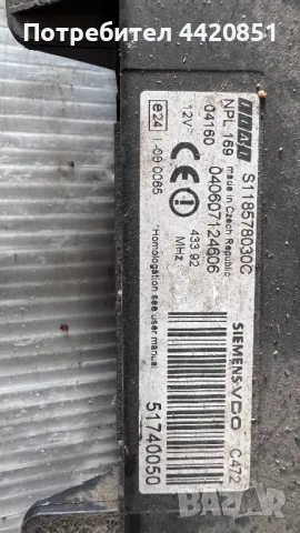 Контролен Модул (Бушонно Табло BSI / BSM ) за Fiat Panda - S118572030C / 51740050, снимка 2 - Части - 50275903