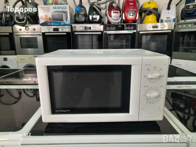  Микровълнова печка Privileg, 1250 W , снимка 1
