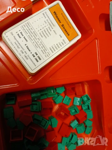 Монополи стара забавна колекционерска игра., снимка 7 - Настолни игри - 51239582