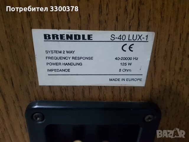 руски тонколони brendle  s.40  lux.1, снимка 7 - Тонколони - 43610768