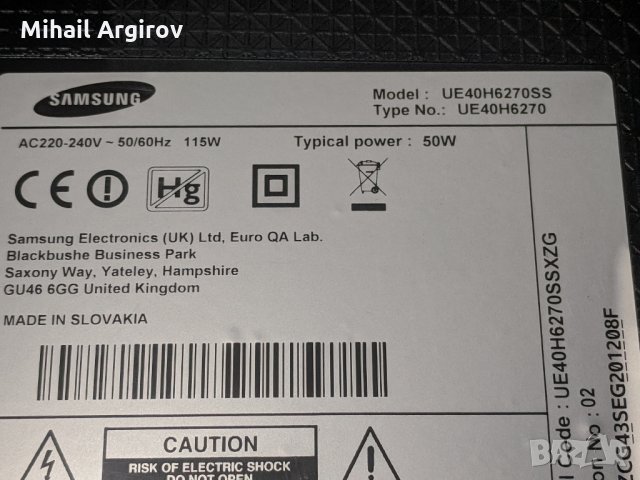 SAMSUNG UE40H6270SS-BN41-02156A-L48X1T_EHS BN44-00709B-BN41-02110A, снимка 2 - Части и Платки - 35203904