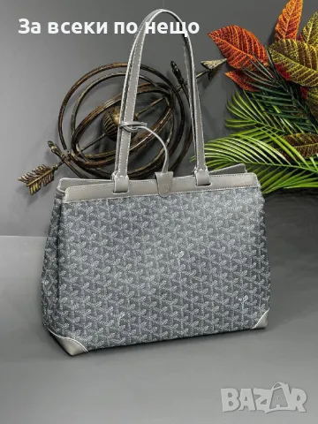 Goyard Дамска Чанта - Налични Различни Цветове Код E16, снимка 6 - Чанти - 50183700