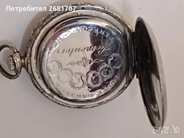 джобен часовник , снимка 4 - Джобни - 51193854