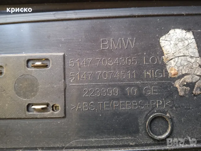 лайсни прагове бмв, снимка 6 - Аксесоари и консумативи - 47765261