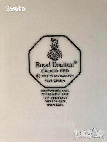 порцеланово плато , внос от Англия и др. , снимка 5 - Чинии - 34712203