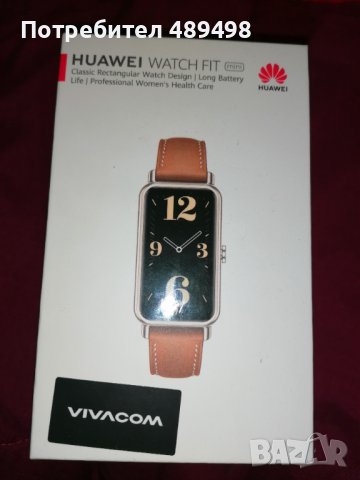 Huawei watch fit mini, снимка 5 - Смарт гривни - 39227592