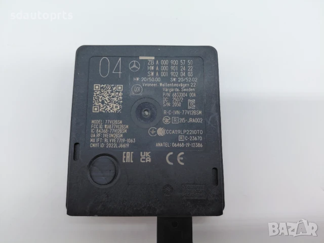 A0009005750 Нов Радар Mercedes W206 W223 W232 W254 W295 W296 W297, снимка 4 - Части - 51287389