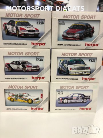 Редки Колекционерски модели колички HERPA MERCEDES/BMW DTM мащаб 1:87
