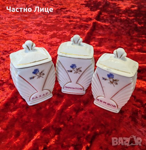 Български Соц Порцеланови Бурканчета за Подправки от 50те г н, снимка 2 - Антикварни и старинни предмети - 40550842