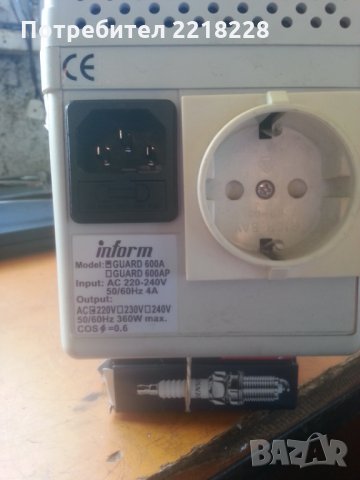 Продавам UPS (резервно захранване) AEG 500VA 3 броя + Други различни марки, снимка 8 - Други - 27616701