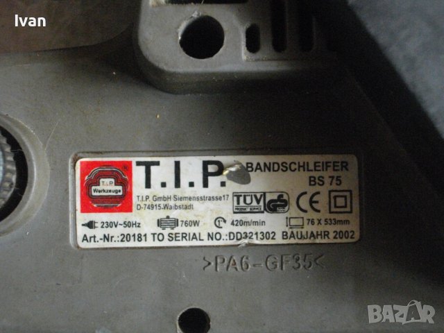 ЗА ЧАСТИ/ЗА РЕМОНТ-Лентов Шлайф-Англия/Германия-DURO/T.I.P./King Craft/Black Decker/S1B, снимка 8 - Други инструменти - 40284095