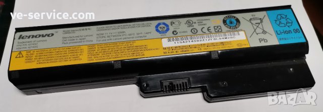 Батерия / Battery for Lenovo G530 | G550 | 4400mA | 10.8-11.1V, снимка 3 - Батерии за лаптопи - 38468624