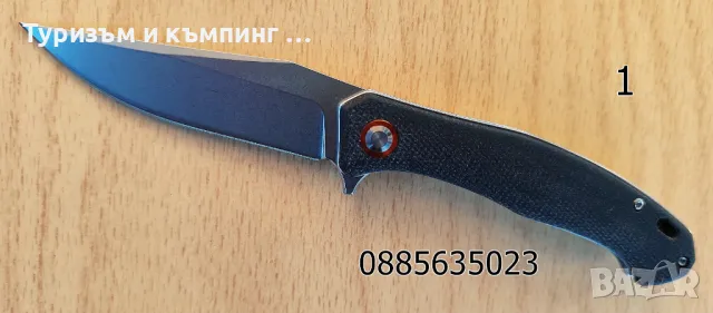 Сгъваем нож - D2 / нови модели /, снимка 10 - Ножове - 47513558