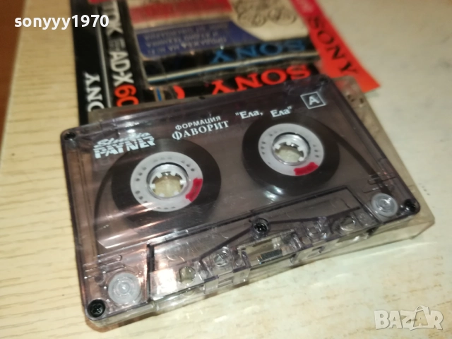 ФОРМАЦИЯ ФАВОРИТ-ОРИГИНАЛНА КАСЕТА 2508251111, снимка 13 - Аудио касети - 51480899