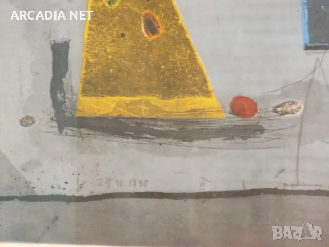 Стоян Цанев - Литография " Да заобиколим реката " 1990 - добра инвестиция, снимка 7 - Картини - 47074725