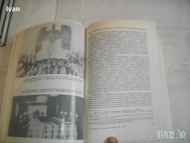История на Втората световна война 1939-1945 в 12 тома ТОМ 6 С 20 БРОЯ КАРТИ И СНИМКОВ МАТЕРИАЛ, снимка 15 - Енциклопедии, справочници - 48133077