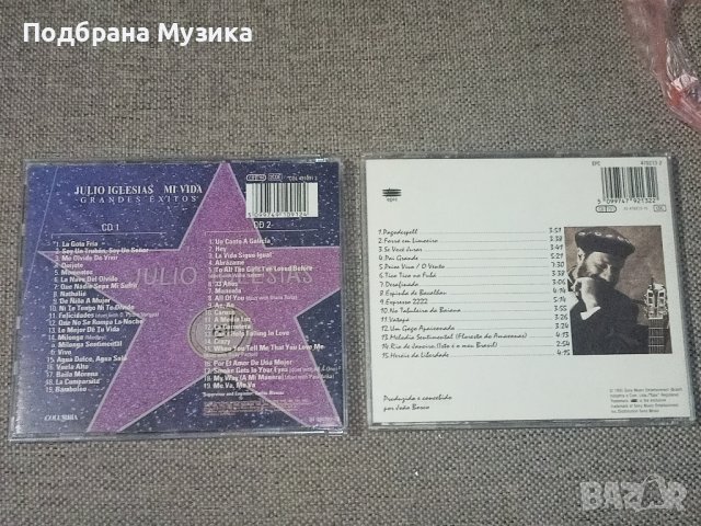 Два новодошли от Англия, снимка 9 - CD дискове - 38694954