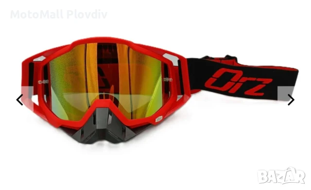 Мотокрос очила ORZ различни цветове нови, снимка 2 - Аксесоари и консумативи - 51168527